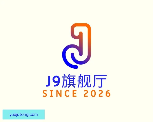 知道J9旗舰厅